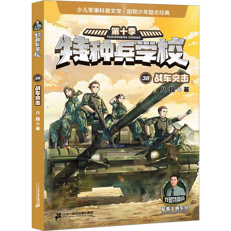 �طN���W(xu��)У����(zh��n)܇ͻ��