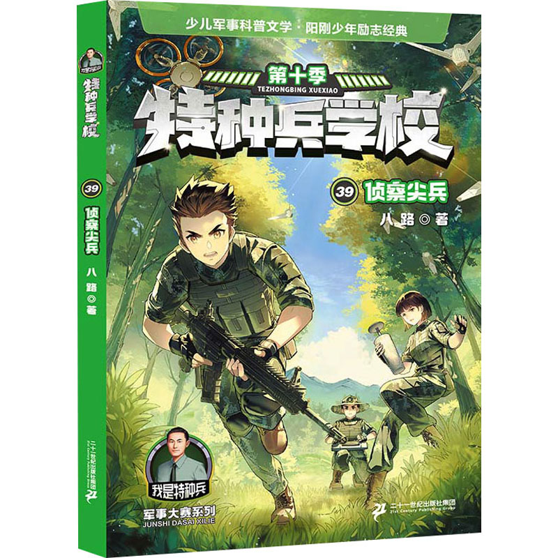 �طN���W(xu��)У���ɲ���