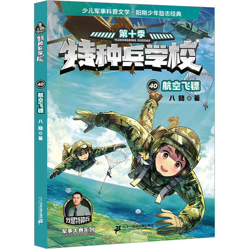 �طN���W(xu��)У�������w�S