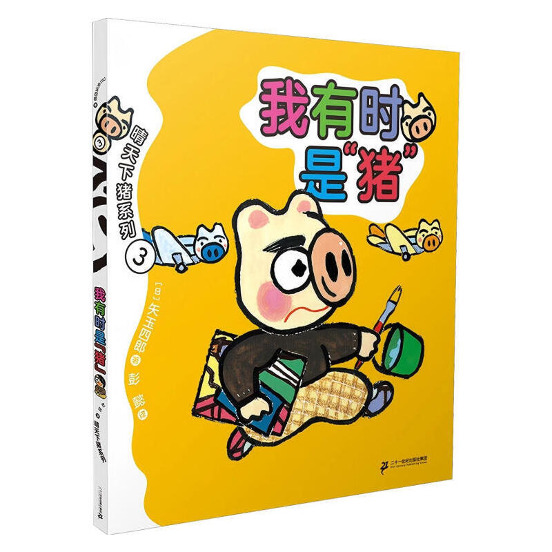 �������iϵ��3�����Еr��