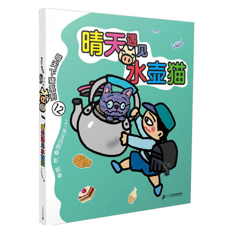 �������iϵ��12��������Ҋˮ��؈