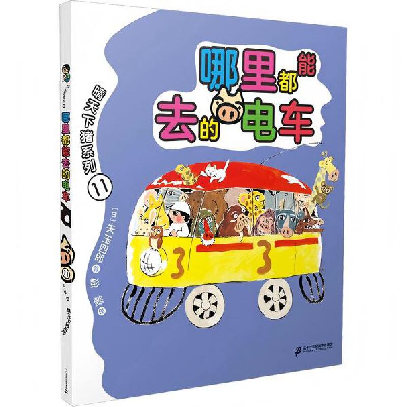 �������iϵ��11�����ﶼ��ȥ���܇