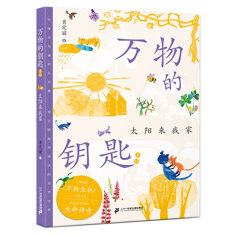 �f(w��n)���耳�ϵ�� ̫�(y��ng)��(l��i)�Ҽ�