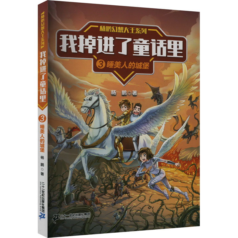 ���i�������ϵ�У�˯���˵ĳǱ�