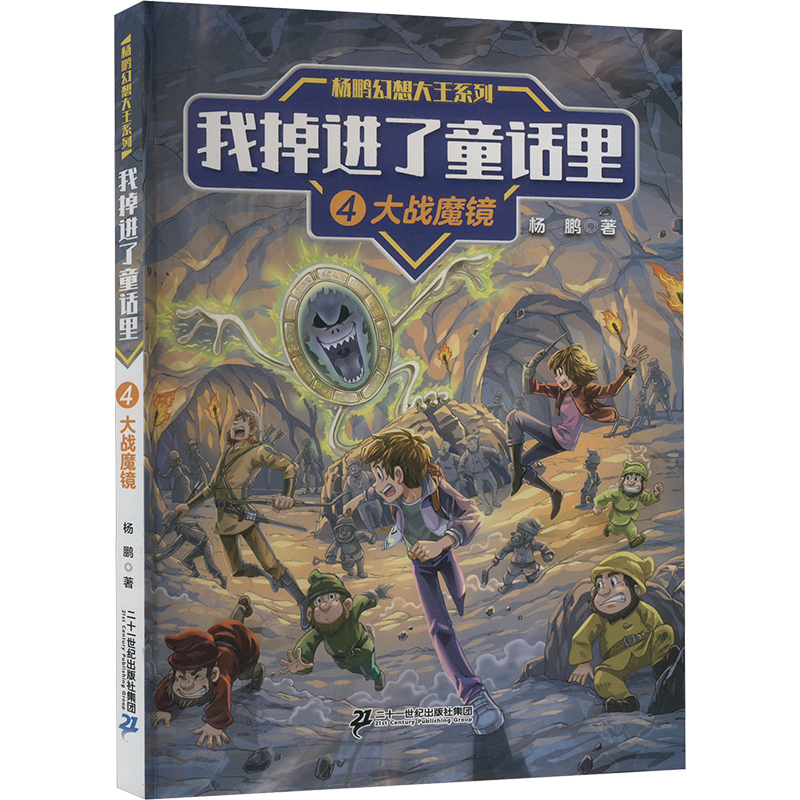 ���i�������ϵ�У����(zh��n)ħ�R