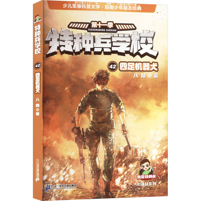 �طN���W(xu��)У������C(j��)��Ȯ