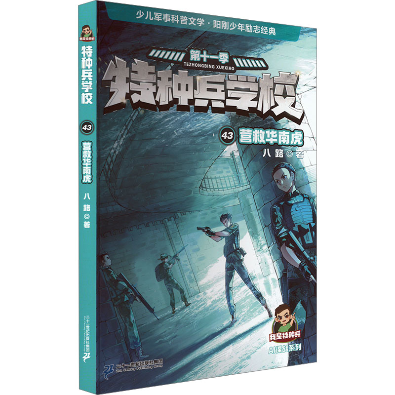 �طN���WУ���I���A�ϻ�