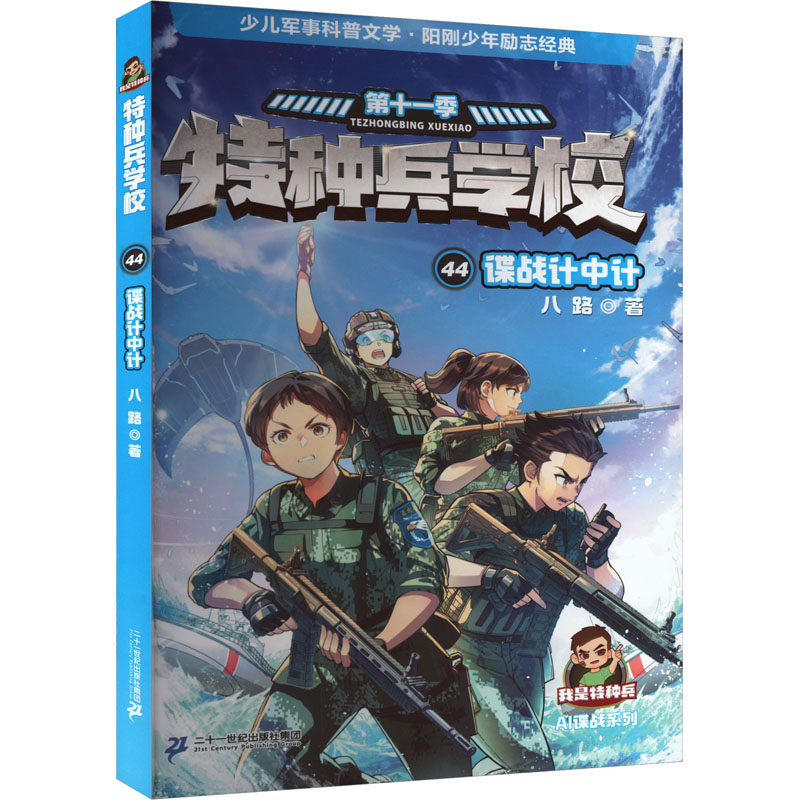 �طN���W(xu��)У��ՙ��(zh��n)Ӌ(j��)��Ӌ(j��)