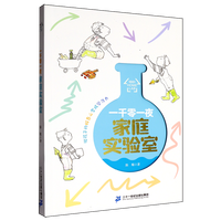  һǧ��һҹ��ͥ��(sh��)�(y��n)��