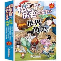 ���������纆ʷ