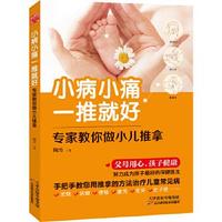  С��Сʹһ�ƾͺ� ���ҽ�����С������ С�����ð�Ħ�����ַ��� С������Ѩλ�D ��������A(ch��)С������ ���t(y��)���C���Õ������B(y��ng)��