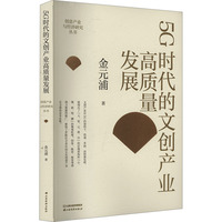 5G�r�����Ą�(chu��ng)�a(ch��n)�I(y��)���|(zh��)���l(f��)չ