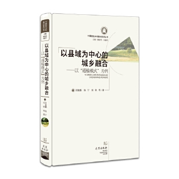  �Կh��?y��n)����ĵĳ��l(xi��ng)�ںϣ��ԡ�ͨ��ģʽ������