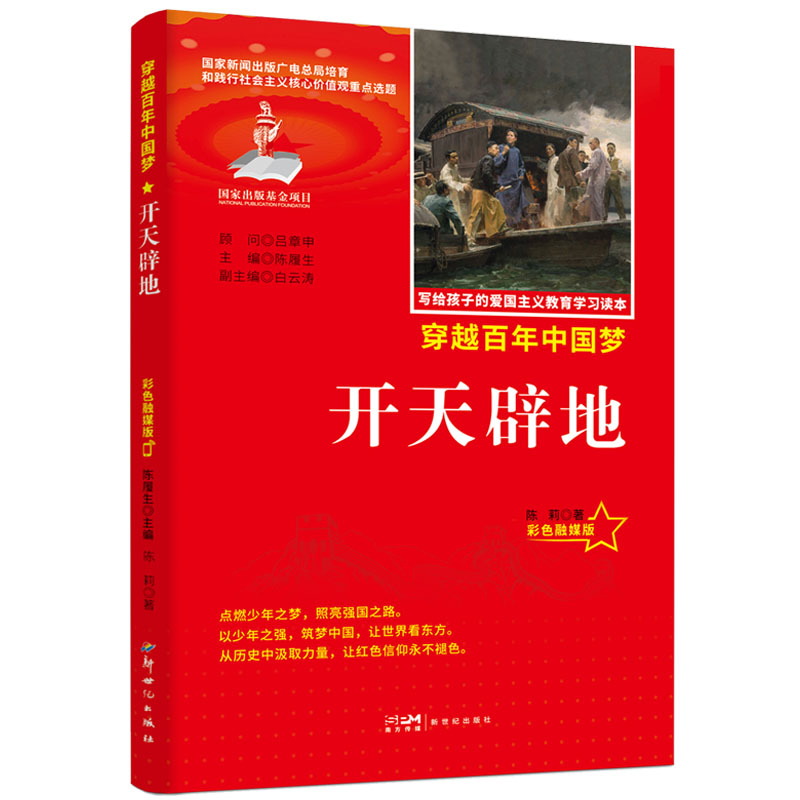 ���]�ۇ����x�����x���_��ٵز�ɫ��ý��tɫ��(j��ng)����С�W(xu��)���n����x��(y��u)�x