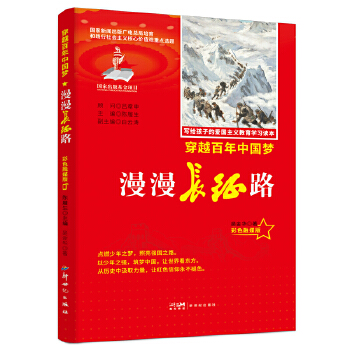  ���]�ۇ����x�����x�������L��·��ɫ��ý��tɫ��(j��ng)����С�W���n����x��(y��u)�x