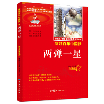  ���]�ۇ����x�����x���ɏ�һ�ǲ�ɫ��ý��tɫ��(j��ng)����С�W(xu��)���n����x��(y��u)�x