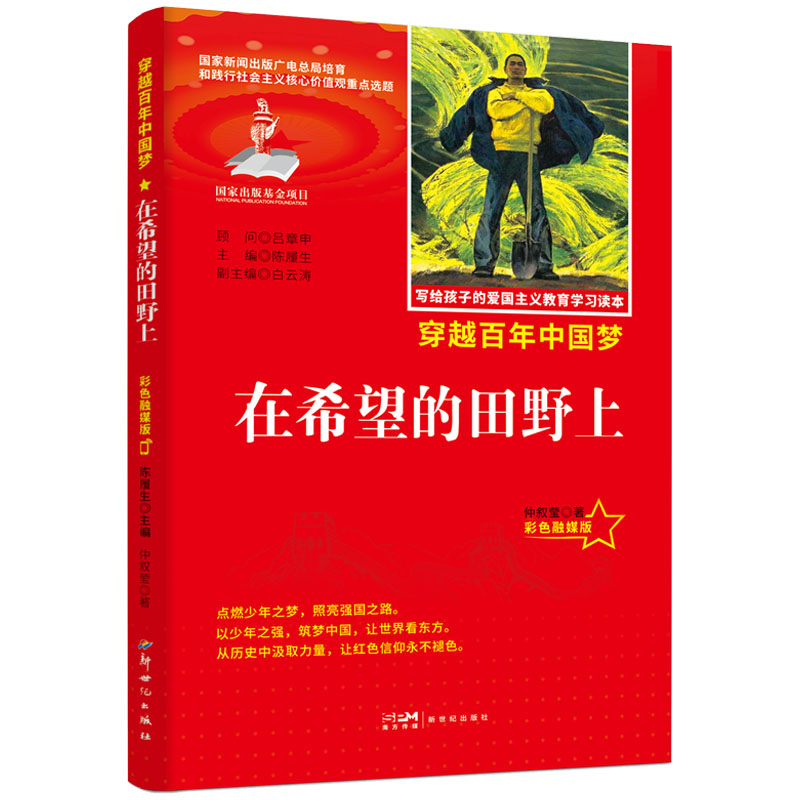 ���]�ۇ����x�����x����ϣ������Ұ�ϲ�ɫ��ý��tɫ��(j��ng)����С�W(xu��)���n����x��(y��u)�x