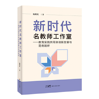  �r(sh��)�����̎������ң�������(sh��)�`��ͬ�w��(chu��ng)�°l(f��)չ�c��������