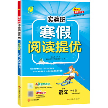  ��(sh��)�(y��n)�ຮ����x�პ(y��u) һ�꼉(j��)�Z(y��)�� �˽̰� 2026�괺�°溮��㕽����W(xu��)�ڽ̲�ͬ�����(xi��ng)Ӗ(x��n)����(x��)��(c��)�}��(f��)��(x��)�A(y��)��(x��)�პ(y��u)�Y�ϕ�(sh��)