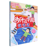 �l(f��)�F(xi��n)�������Լ���w���톢���L�����bӲ��ӲƤ�׃��@�L��3-6-8�q�׃�ͯ��̆������`���L�D�������H�ӹ��x˯ǰ����һ���꼉