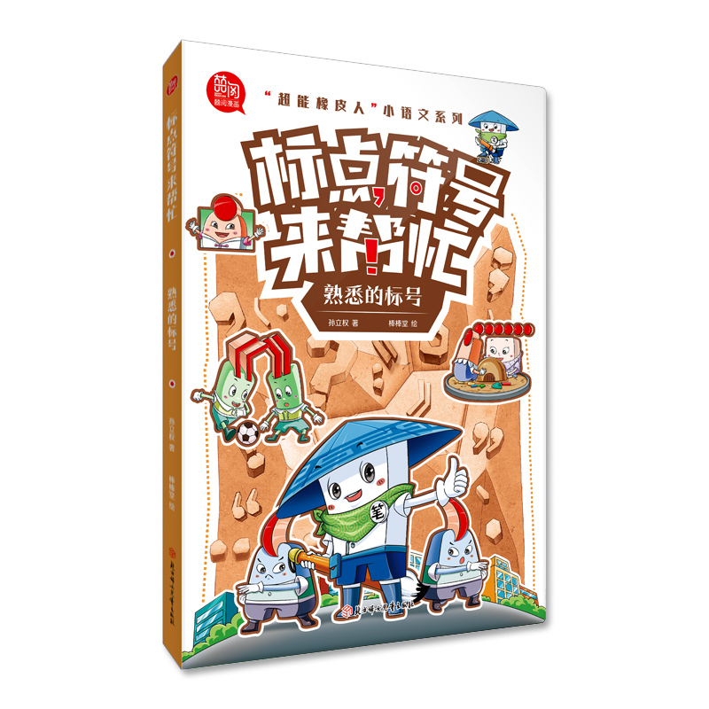 ������Ƥ�� С�Z��ϵ�� ��(bi��o)�c(di��n)��̖(h��o)���æ ��Ϥ�Ę�(bi��o)̖(h��o)