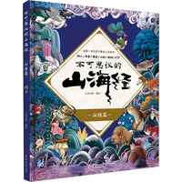 ����˼�h��ɽ����(j��ng)