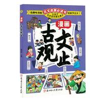 ȫ2������(hu��)�����^ֹ���V�t�Č�(xi��)�o���ӵ�����(hu��)��ͯȤζ�����ć�(gu��)�W(xu��)����С�W(xu��)�����������꼉(j��)�n����x��(sh��)��