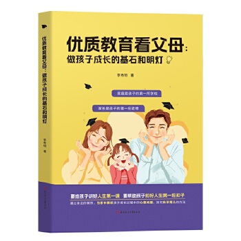  ��(y��u)�|(zh��)��������ĸ�������ӳ��L(zh��ng)�Ļ�ʯ������