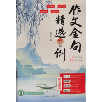  ���Ľ�侫�x1008��