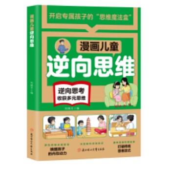  ������ͯ����˼�S