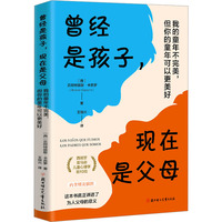 ����(j��ng)�Ǻ��ӣ��F(xi��n)���Ǹ�ĸ