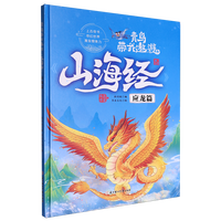  ���B�������Ρ�ɽ����(j��ng)��12.��(y��ng)��ƪ���bӲ��ӲƤ�׃��@����L�� 3-7�q�׃�ͯ�Ї����y(t��ng)�Ļ������L�����չ��� �H�ӹ��x˯ǰ