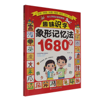  Ȥζ�R������ӛ����1680��