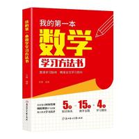  ȫ���ҵĵ�һ����(sh��)�W(xu��)�W(xu��)��(x��)��������С�W(xu��)���n����x���B(y��ng)�����W(xu��)��(x��)������������