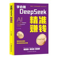 �W����DeepSeek����ٍ�X
