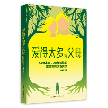  �۵�̫��ĸ�ĸ��14�M��ͥ��20��׷ۙ�ļ�ͥ�����{(di��o)�錍(sh��)�