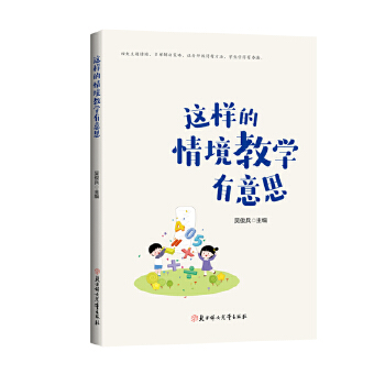  �@�ӵ��龳�̌W(xu��)����˼