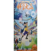 ����ӡˢ�D�b