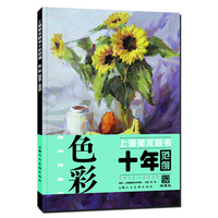 �Ϻ����g(sh��)(li��n)��ʮ�귶��