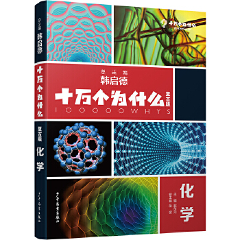  ʮ�f��(g��)��ʲô��(f��)�Ű桤���W(xu��)