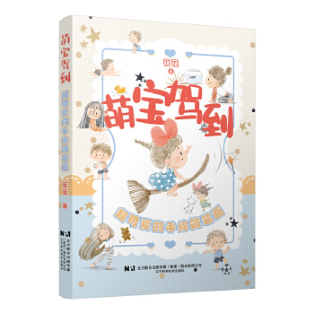  �Ȍ��{��:���ɐ�(��i)�����L��(ji��n)�P��