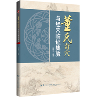 ������Ѩ�c��(j��ng)Ѩ�R�C���