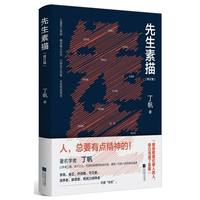 �������� �H�����b��ӆ�� �����W(xu��)�����u(p��ng)�������Ͼ���W(xu��)��������Y����ڶ���ɢ������ ��(d��ng)��(d��ng)�ԠI(y��ng)