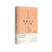 �ճ��Ľ�����