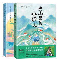 ��ɽ���СԊ(sh��)��