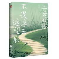 ����ʯ��