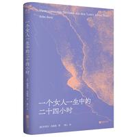 һ��(g��)Ů��һ���еĶ�ʮ��С�r(sh��)