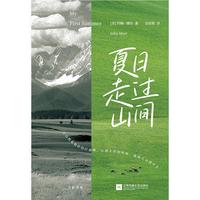 �������^ɽ�g ��Ұ�ČW(xu��)������ ȫ���g��