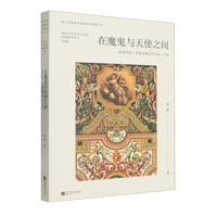 ��ħ���c��ʹ֮�g���������¡���������Փ�����x����(d��o)�x ���� �����������W(xu��)��(j��ng)��������(d��o)�x���� ��(d��ng)��(d��ng)�ԠI