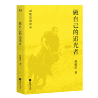 ���Լ���׷����